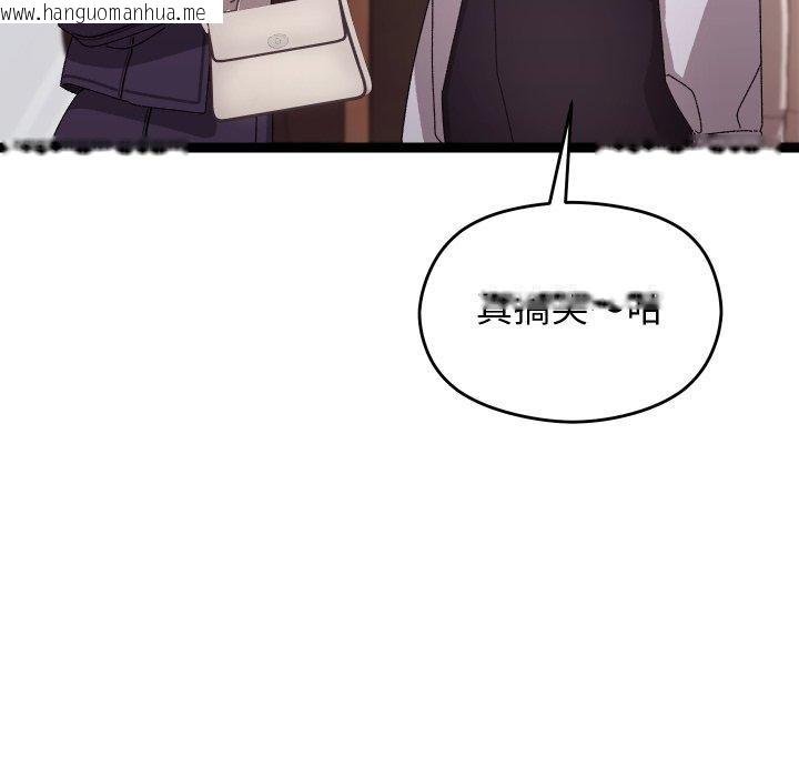 韩国漫画分身使我无限变强韩漫_分身使我无限变强-第15话在线免费阅读-韩国漫画-第134张图片