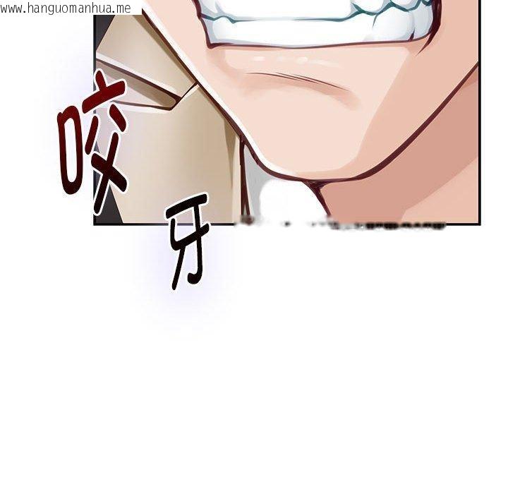 韩国漫画极乐之神韩漫_极乐之神-第43话在线免费阅读-韩国漫画-第187张图片