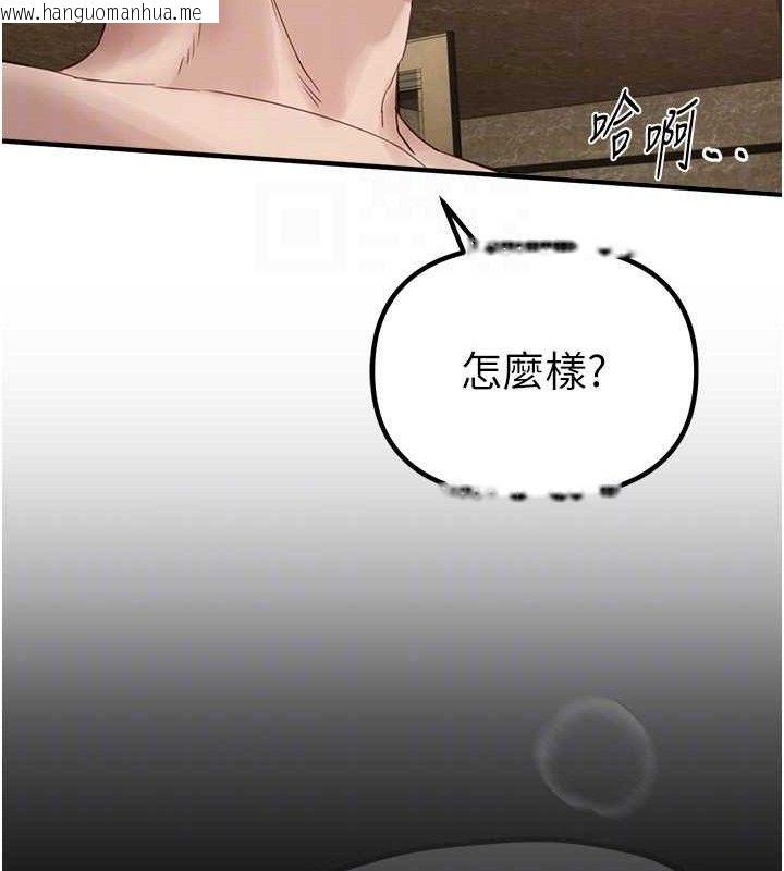 韩国漫画Beautiful-Days韩漫_Beautiful-Days-第33话-干脆三个人一起嗨?在线免费阅读-韩国漫画-第63张图片