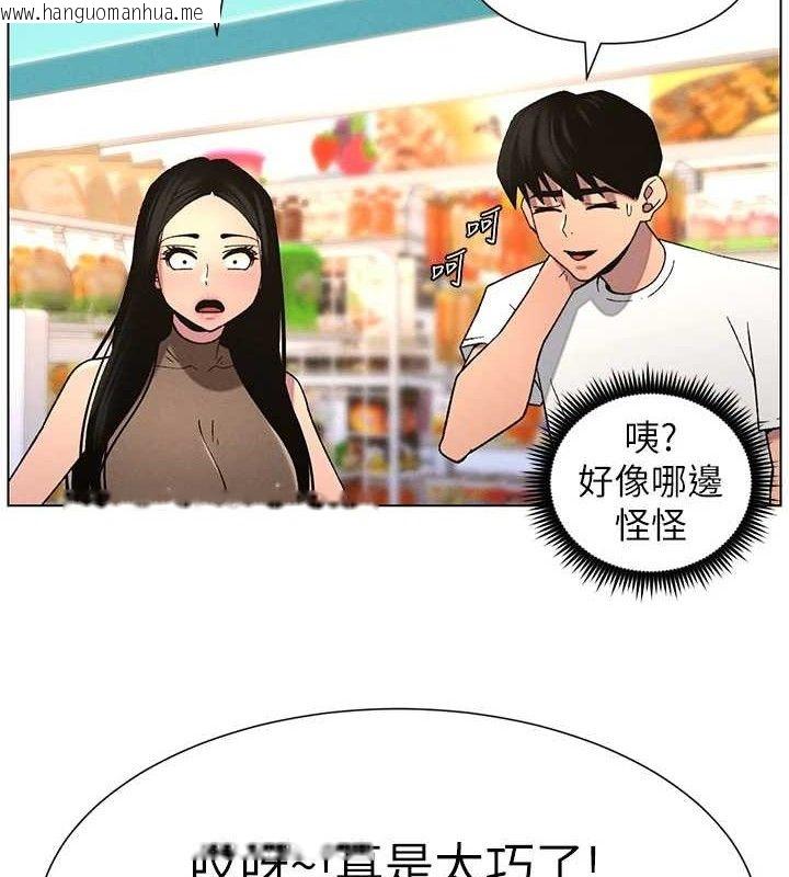 韩国漫画兄妹的秘密授课韩漫_兄妹的秘密授课-第58话-爱爱博士砲生最大危机在线免费阅读-韩国漫画-第10张图片