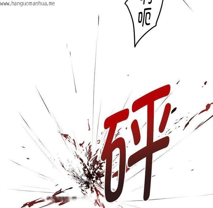 韩国漫画极乐之神韩漫_极乐之神-第43话在线免费阅读-韩国漫画-第120张图片