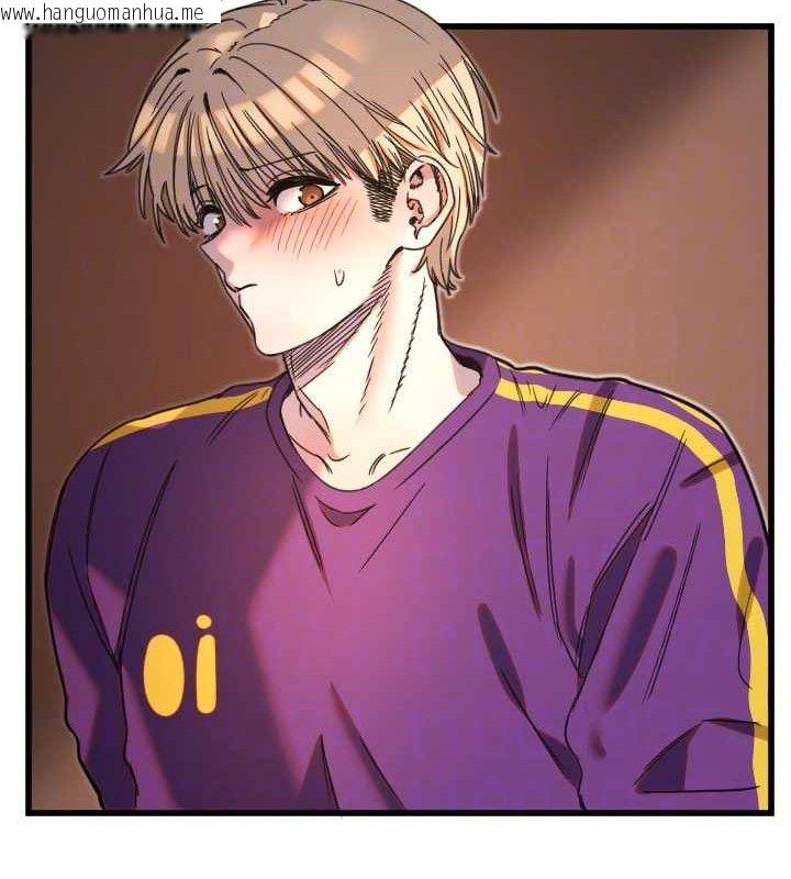 韩国漫画守护天使韩漫_守护天使-第32话-情侣恩爱圣地在线免费阅读-韩国漫画-第50张图片
