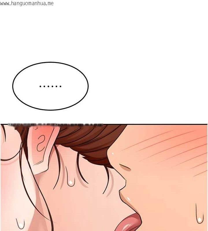 韩国漫画顶加套房的春天韩漫_顶加套房的春天-第18话-他把我当女人看待在线免费阅读-韩国漫画-第113张图片