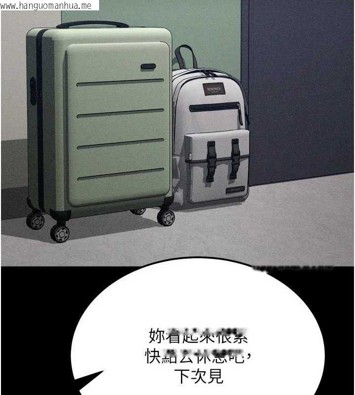 韩国漫画选手村:母猪调教韩漫_选手村:母猪调教-第27话-妳男友知道妳这样做吗?在线免费阅读-韩国漫画-第162张图片