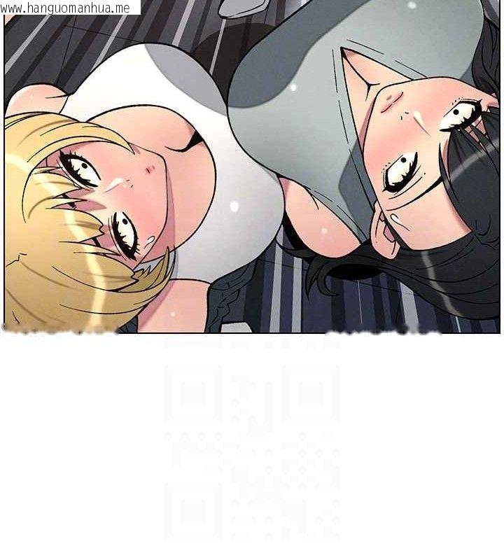 韩国漫画兄妹的秘密授课韩漫_兄妹的秘密授课-第58话-爱爱博士砲生最大危机在线免费阅读-韩国漫画-第124张图片