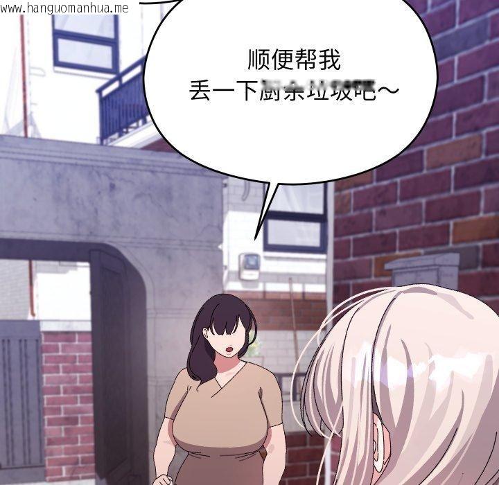 韩国漫画分身使我无限变强韩漫_分身使我无限变强-第15话在线免费阅读-韩国漫画-第51张图片