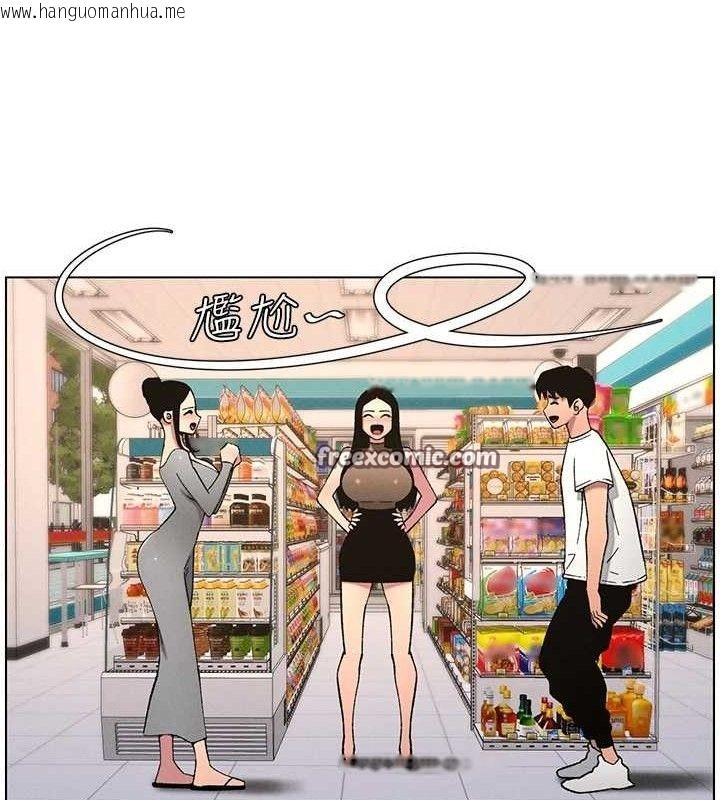 韩国漫画兄妹的秘密授课韩漫_兄妹的秘密授课-第58话-爱爱博士砲生最大危机在线免费阅读-韩国漫画-第15张图片