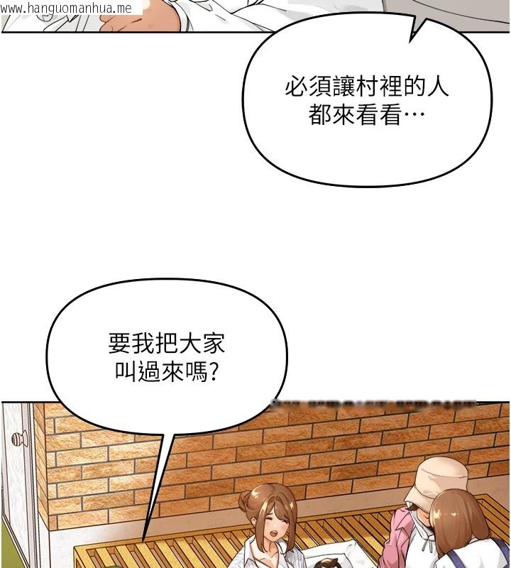 韩国漫画里长孙子开麦啦韩漫_里长孙子开麦啦-第1话-乡下的娱乐就是打炮!在线免费阅读-韩国漫画-第9张图片