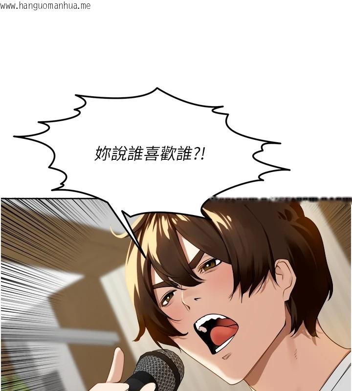 韩国漫画里长孙子开麦啦韩漫_里长孙子开麦啦-第1话-乡下的娱乐就是打炮!在线免费阅读-韩国漫画-第221张图片