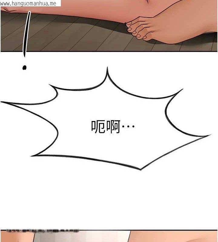 韩国漫画顶加套房的春天韩漫_顶加套房的春天-第18话-他把我当女人看待在线免费阅读-韩国漫画-第20张图片