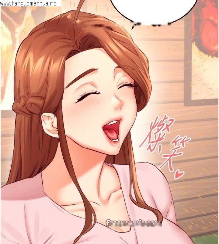 韩国漫画熟女自助餐韩漫_熟女自助餐-第37话-插入教授的湿黏美鲍在线免费阅读-韩国漫画-第15张图片