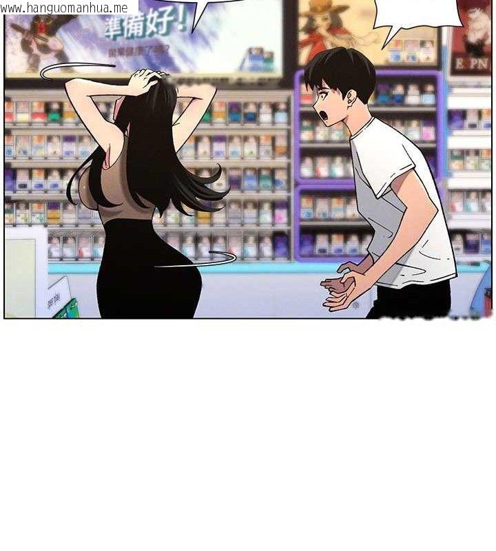 韩国漫画兄妹的秘密授课韩漫_兄妹的秘密授课-第58话-爱爱博士砲生最大危机在线免费阅读-韩国漫画-第52张图片