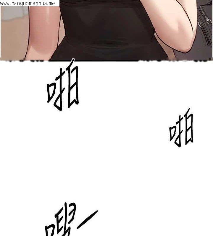 韩国漫画Beautiful-Days韩漫_Beautiful-Days-第33话-干脆三个人一起嗨?在线免费阅读-韩国漫画-第16张图片
