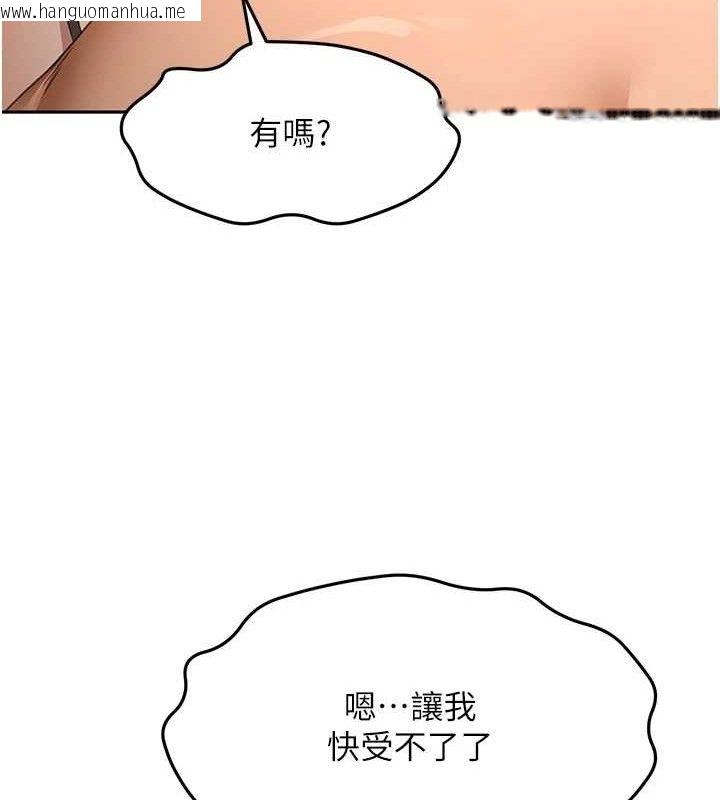 韩国漫画顶加套房的春天韩漫_顶加套房的春天-第18话-他把我当女人看待在线免费阅读-韩国漫画-第48张图片
