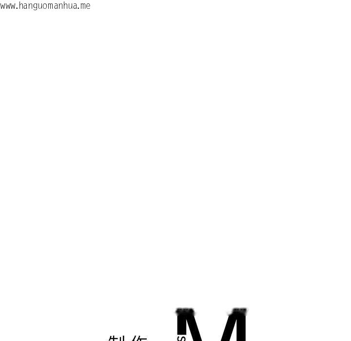 韩国漫画咖啡因韩漫_咖啡因-第60话在线免费阅读-韩国漫画-第144张图片