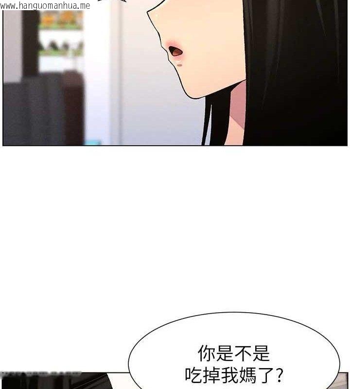韩国漫画兄妹的秘密授课韩漫_兄妹的秘密授课-第58话-爱爱博士砲生最大危机在线免费阅读-韩国漫画-第41张图片