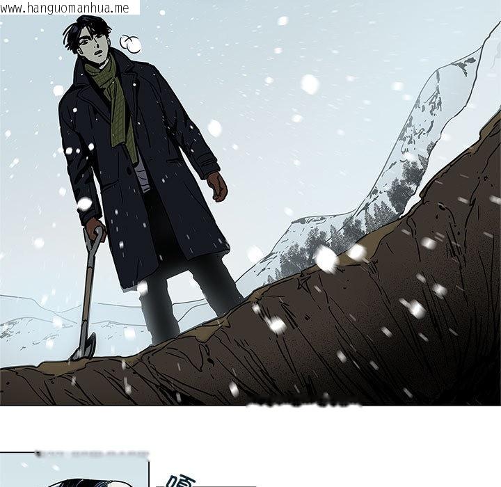 韩国漫画雪人韩漫_雪人-第1话在线免费阅读-韩国漫画-第7张图片