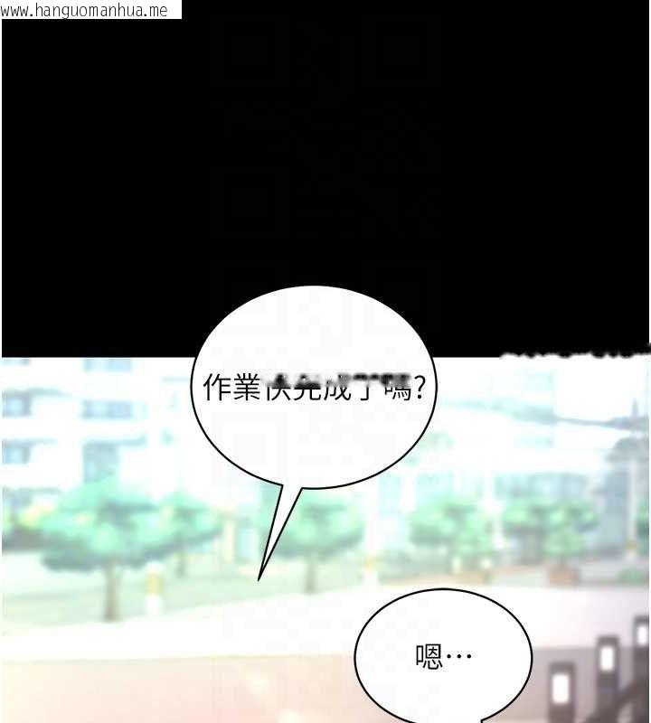 韩国漫画拜脱拜脱App韩漫_拜脱拜脱App-第14话-你就这么想看吗?在线免费阅读-韩国漫画-第92张图片