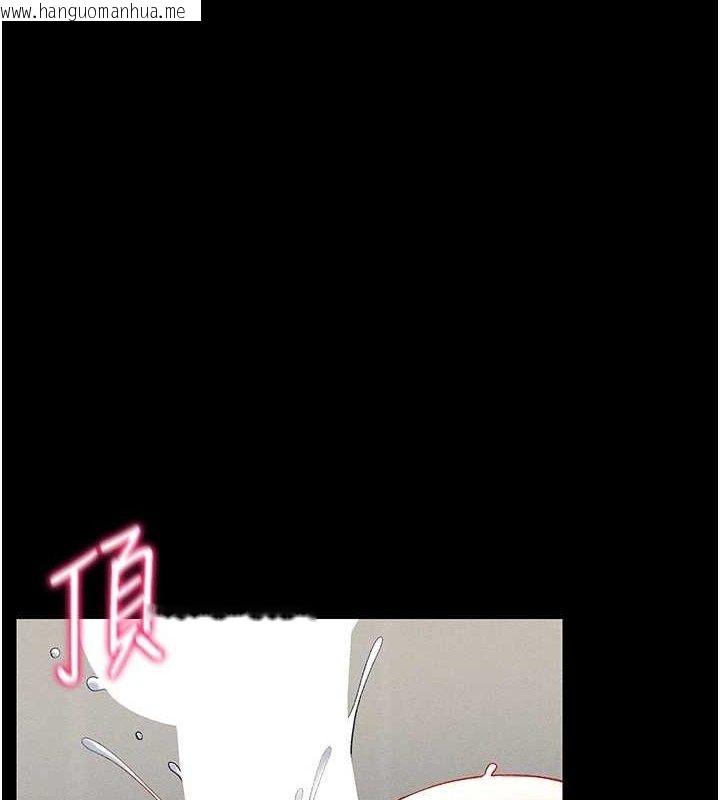 韩国漫画太妹攻略指南韩漫_太妹攻略指南-第22话-我要老师替我受罚!在线免费阅读-韩国漫画-第108张图片