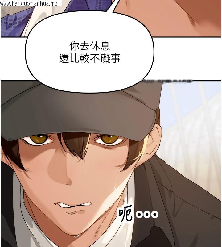 韩国漫画里长孙子开麦啦韩漫_里长孙子开麦啦-第1话-乡下的娱乐就是打炮!在线免费阅读-韩国漫画-第50张图片