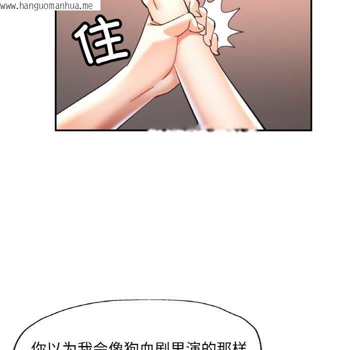 韩国漫画已嫁人的她韩漫_已嫁人的她-第27话在线免费阅读-韩国漫画-第137张图片