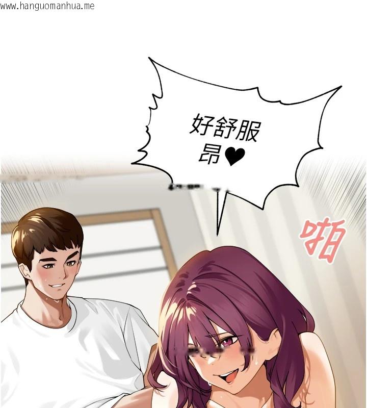 韩国漫画里长孙子开麦啦韩漫_里长孙子开麦啦-第1话-乡下的娱乐就是打炮!在线免费阅读-韩国漫画-第165张图片