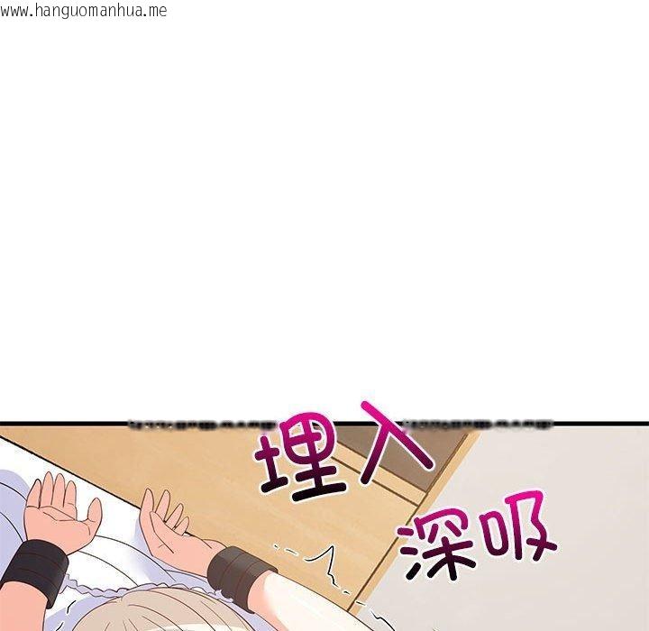 韩国漫画难缠姐妹偏要和我同居韩漫_难缠姐妹偏要和我同居-第44话在线免费阅读-韩国漫画-第38张图片