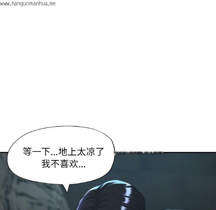 韩国漫画已嫁人的她韩漫_已嫁人的她-第27话在线免费阅读-韩国漫画-第73张图片