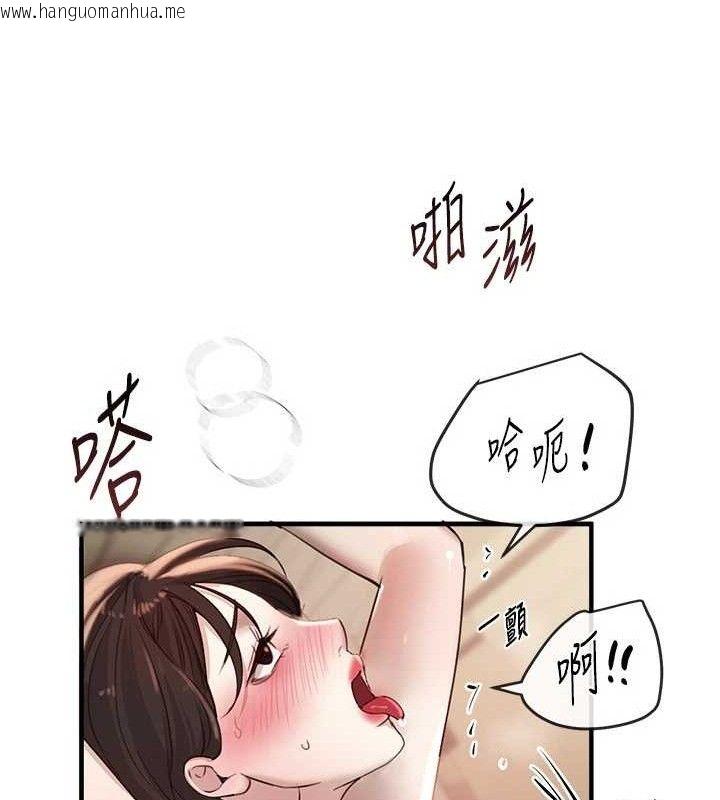 韩国漫画Beautiful-Days韩漫_Beautiful-Days-第33话-干脆三个人一起嗨?在线免费阅读-韩国漫画-第50张图片