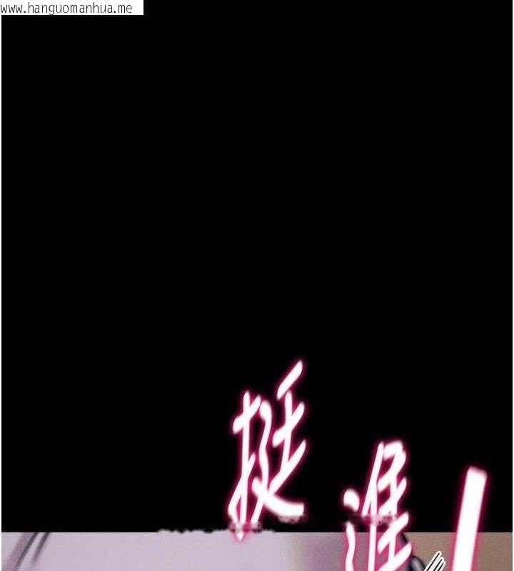 韩国漫画选手村:母猪调教韩漫_选手村:母猪调教-第27话-妳男友知道妳这样做吗?在线免费阅读-韩国漫画-第1张图片