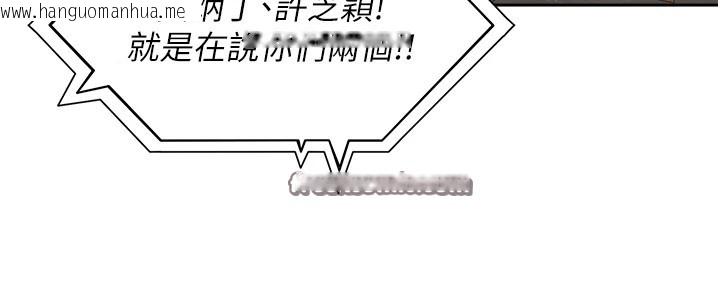 韩国漫画里长孙子开麦啦韩漫_里长孙子开麦啦-第1话-乡下的娱乐就是打炮!在线免费阅读-韩国漫画-第224张图片