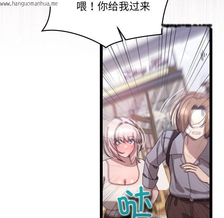 韩国漫画分身使我无限变强韩漫_分身使我无限变强-第15话在线免费阅读-韩国漫画-第145张图片