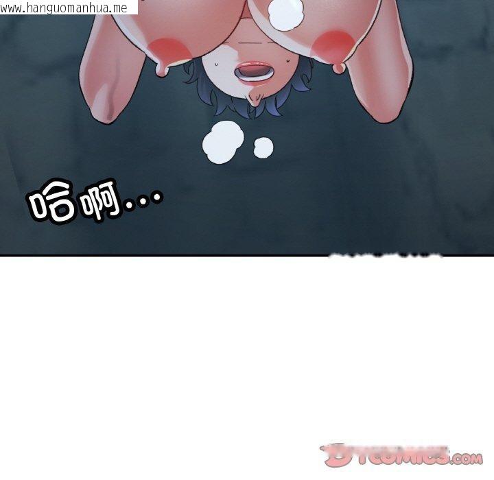 韩国漫画已嫁人的她韩漫_已嫁人的她-第27话在线免费阅读-韩国漫画-第102张图片
