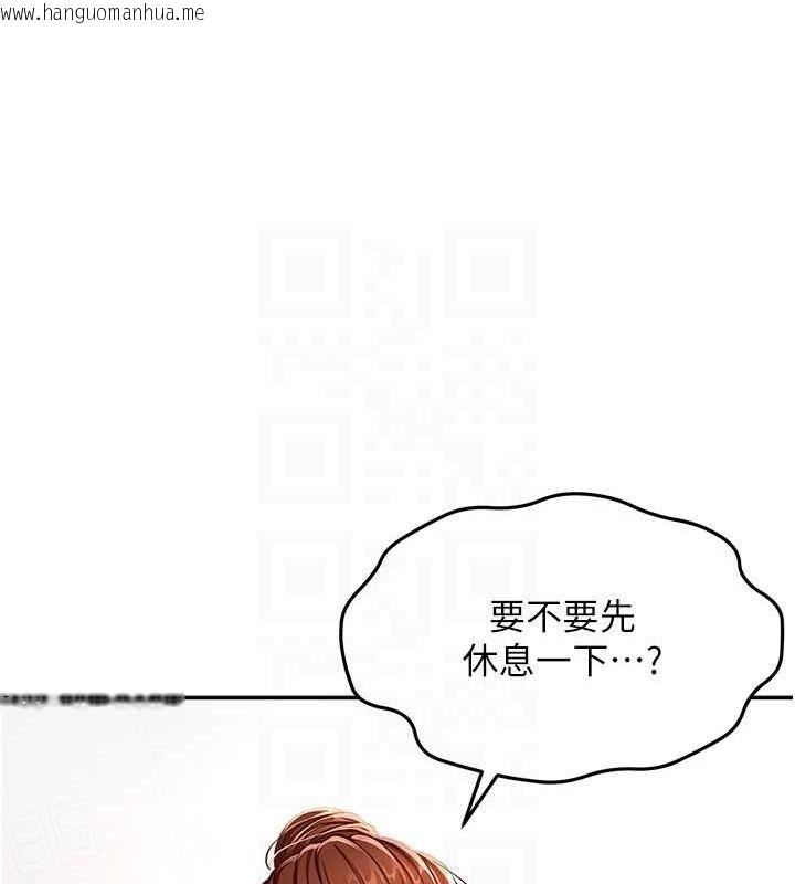 韩国漫画顶加套房的春天韩漫_顶加套房的春天-第18话-他把我当女人看待在线免费阅读-韩国漫画-第108张图片