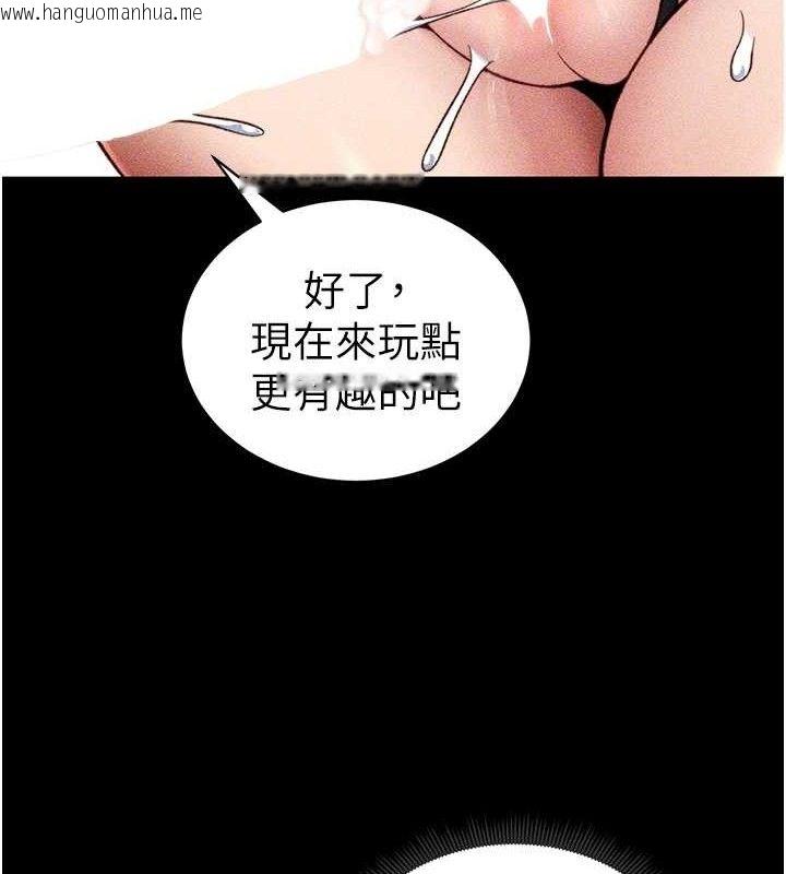 韩国漫画太妹攻略指南韩漫_太妹攻略指南-第22话-我要老师替我受罚!在线免费阅读-韩国漫画-第62张图片