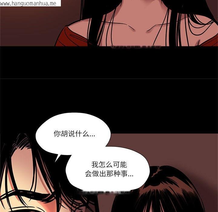 韩国漫画雪人韩漫_雪人-第1话在线免费阅读-韩国漫画-第10张图片
