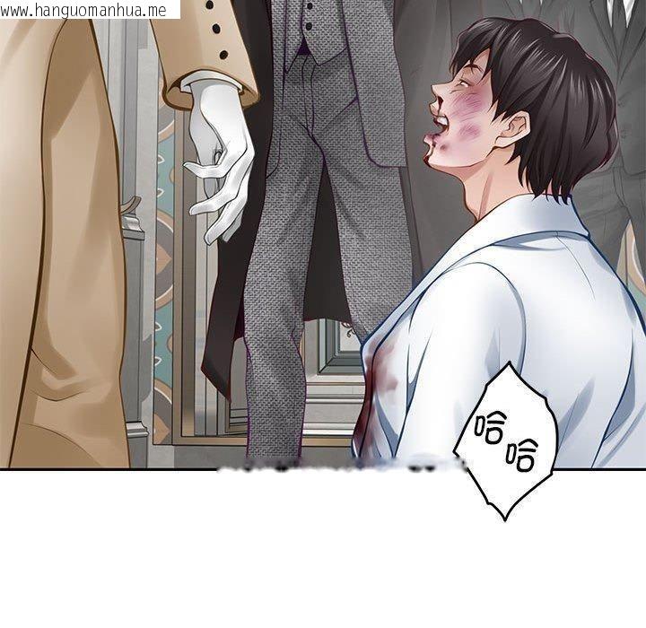 韩国漫画极乐之神韩漫_极乐之神-第43话在线免费阅读-韩国漫画-第190张图片