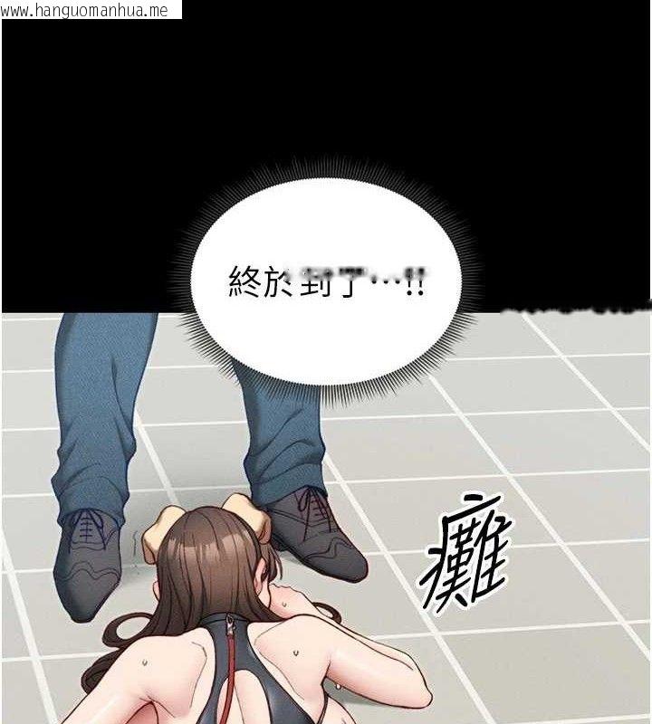 韩国漫画太妹攻略指南韩漫_太妹攻略指南-第22话-我要老师替我受罚!在线免费阅读-韩国漫画-第23张图片