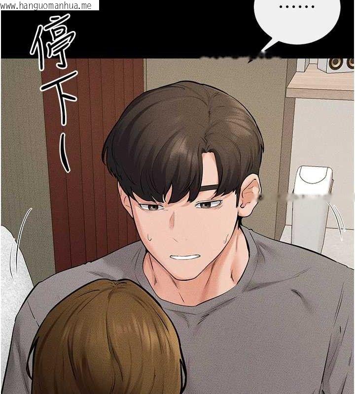 韩国漫画继母与继姐韩漫_继母与继姐-第71话-我想喝妈的奶在线免费阅读-韩国漫画-第98张图片