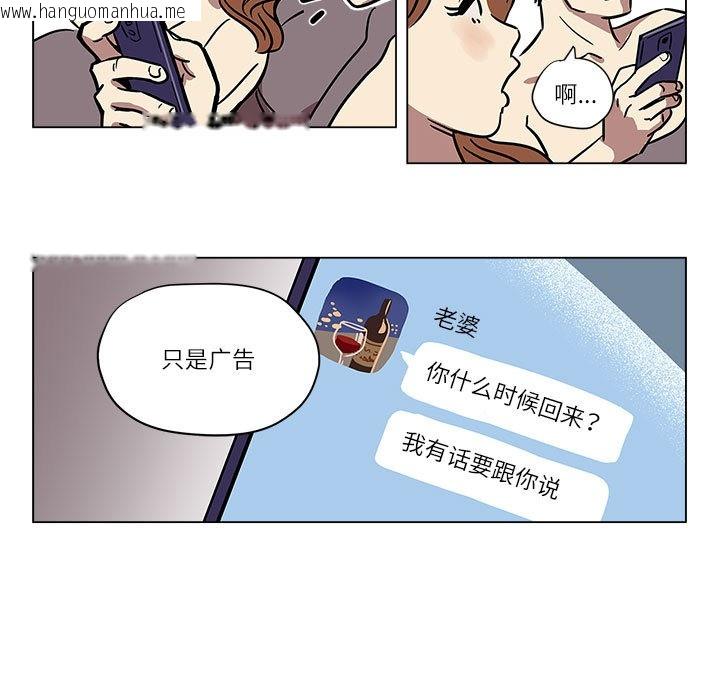 韩国漫画雪人韩漫_雪人-第1话在线免费阅读-韩国漫画-第37张图片