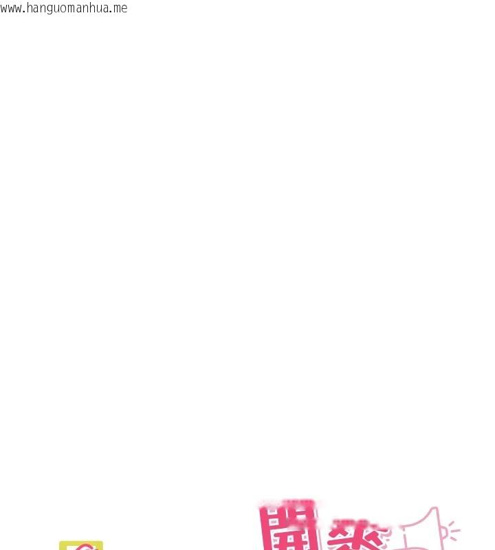韩国漫画里长孙子开麦啦韩漫_里长孙子开麦啦-第1话-乡下的娱乐就是打炮!在线免费阅读-韩国漫画-第22张图片