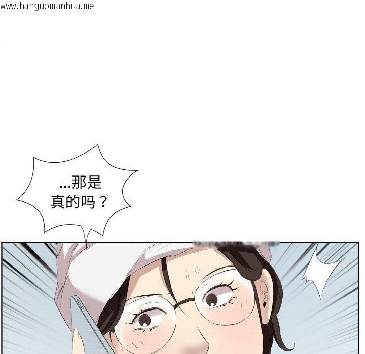 韩国漫画回归单身的继女韩漫_回归单身的继女-第28话在线免费阅读-韩国漫画-第25张图片