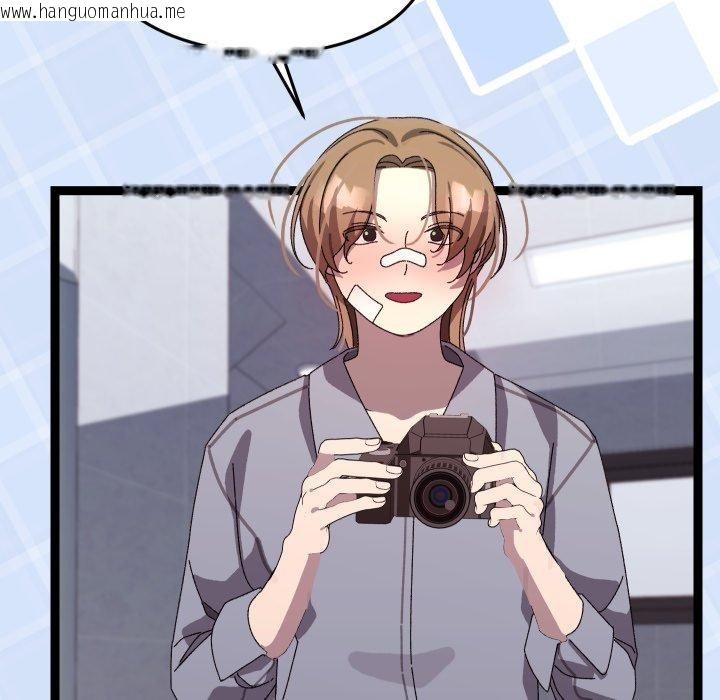 韩国漫画分身使我无限变强韩漫_分身使我无限变强-第15话在线免费阅读-韩国漫画-第101张图片