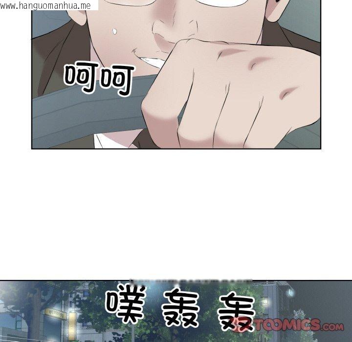 韩国漫画回归单身的继女韩漫_回归单身的继女-第28话在线免费阅读-韩国漫画-第42张图片
