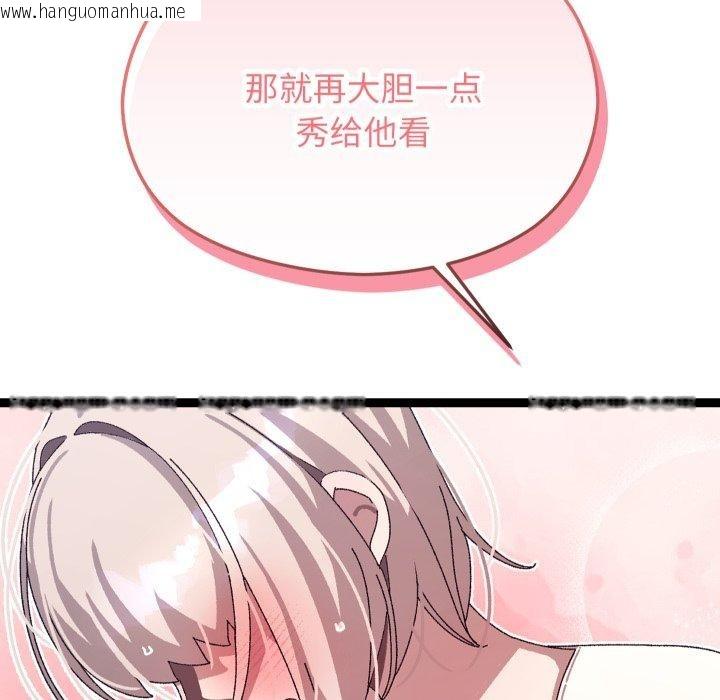 韩国漫画分身使我无限变强韩漫_分身使我无限变强-第15话在线免费阅读-韩国漫画-第172张图片