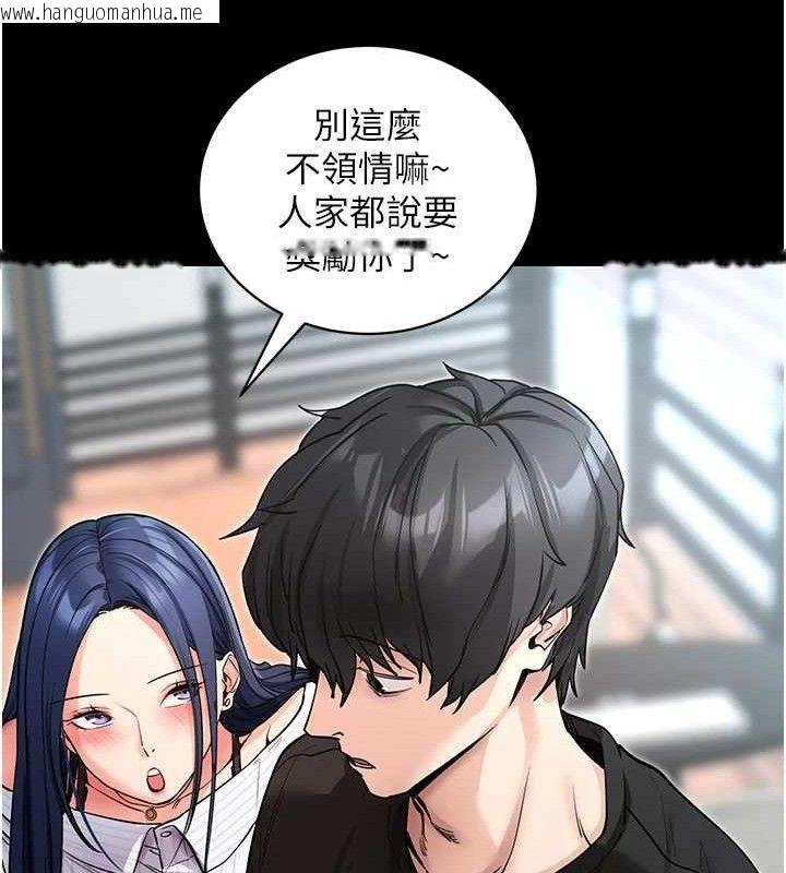 韩国漫画拜脱拜脱App韩漫_拜脱拜脱App-第14话-你就这么想看吗?在线免费阅读-韩国漫画-第129张图片