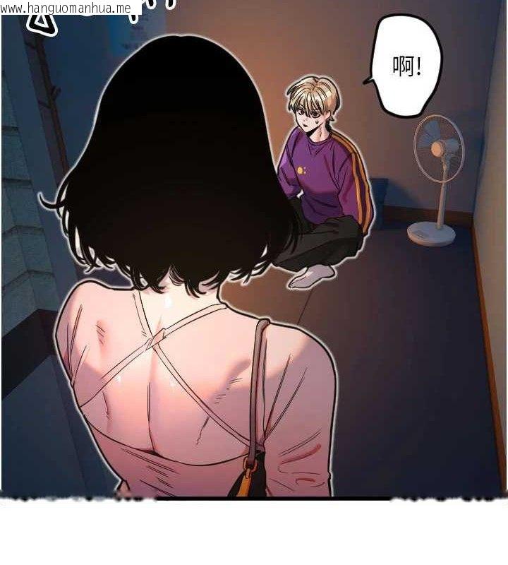 韩国漫画守护天使韩漫_守护天使-第32话-情侣恩爱圣地在线免费阅读-韩国漫画-第36张图片