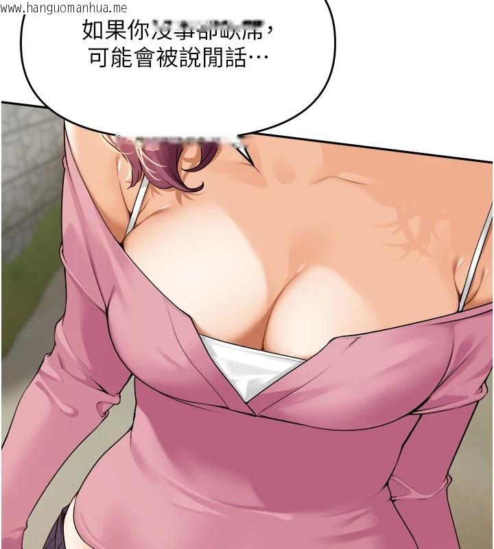 韩国漫画里长孙子开麦啦韩漫_里长孙子开麦啦-第1话-乡下的娱乐就是打炮!在线免费阅读-韩国漫画-第104张图片