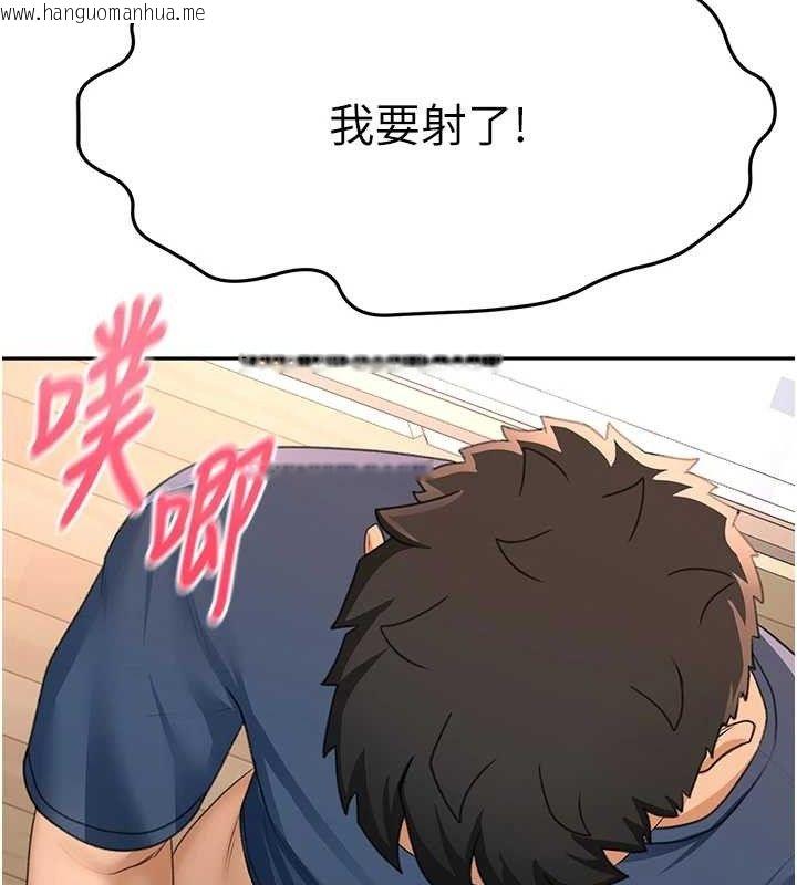 韩国漫画顶加套房的春天韩漫_顶加套房的春天-第18话-他把我当女人看待在线免费阅读-韩国漫画-第9张图片