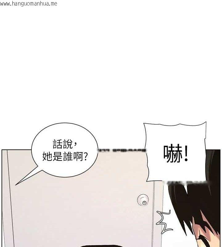 韩国漫画兄妹的秘密授课韩漫_兄妹的秘密授课-第58话-爱爱博士砲生最大危机在线免费阅读-韩国漫画-第70张图片